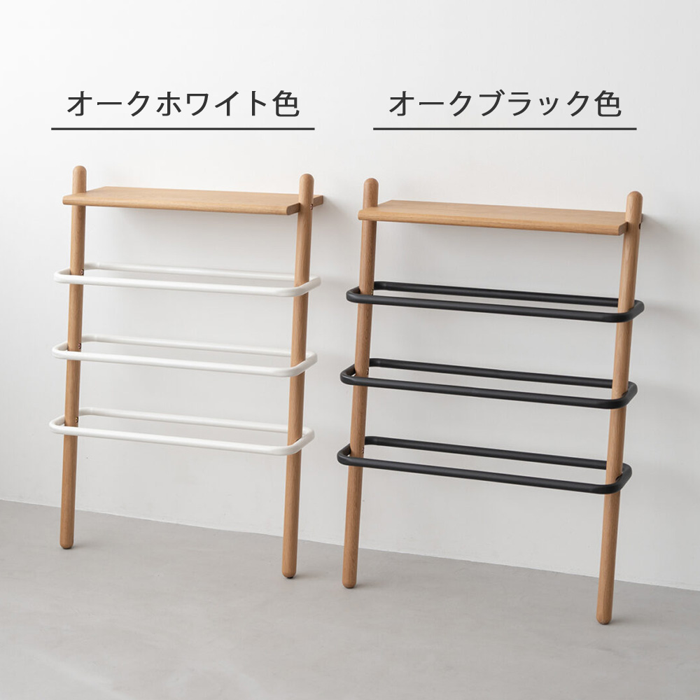 シューズラック「スーク」オーク材 全2色【セール対象品のため5%OFF】