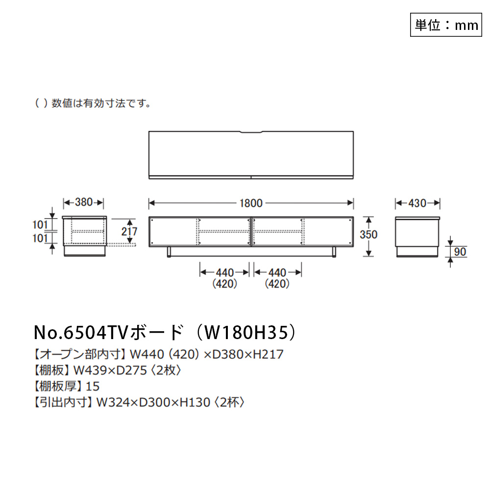 浜本工芸 テレビボード「No.6504TV」高さ35cm ナラ材 ナチュラル色 全4サイズ［No.6500］【受注生産品】