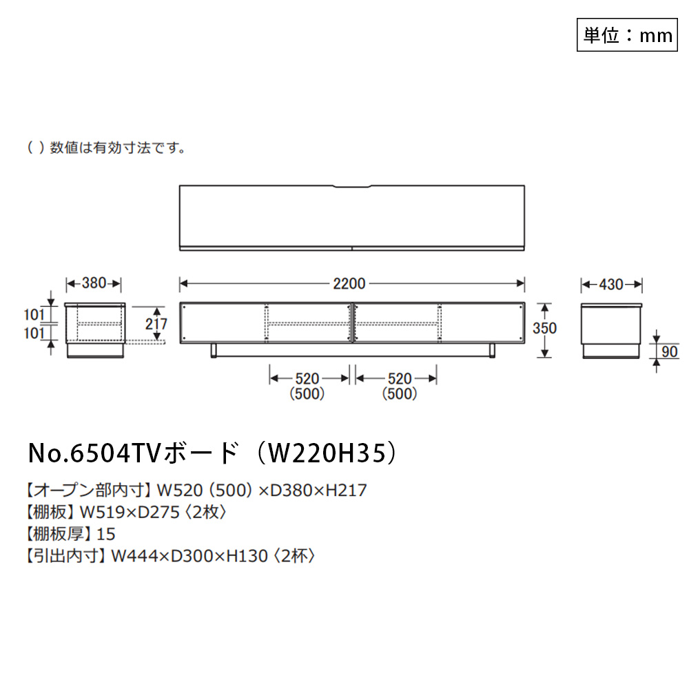 浜本工芸 テレビボード「No.6504TV」高さ35cm ナラ材 ナチュラル色 全4サイズ［No.6500］【受注生産品】