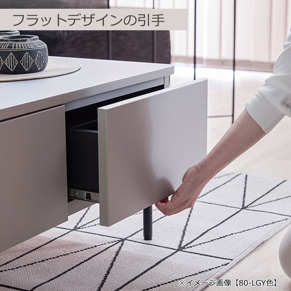 リビングテーブル「MLT-242 80」幅80cm メラミン化粧天板 全2色