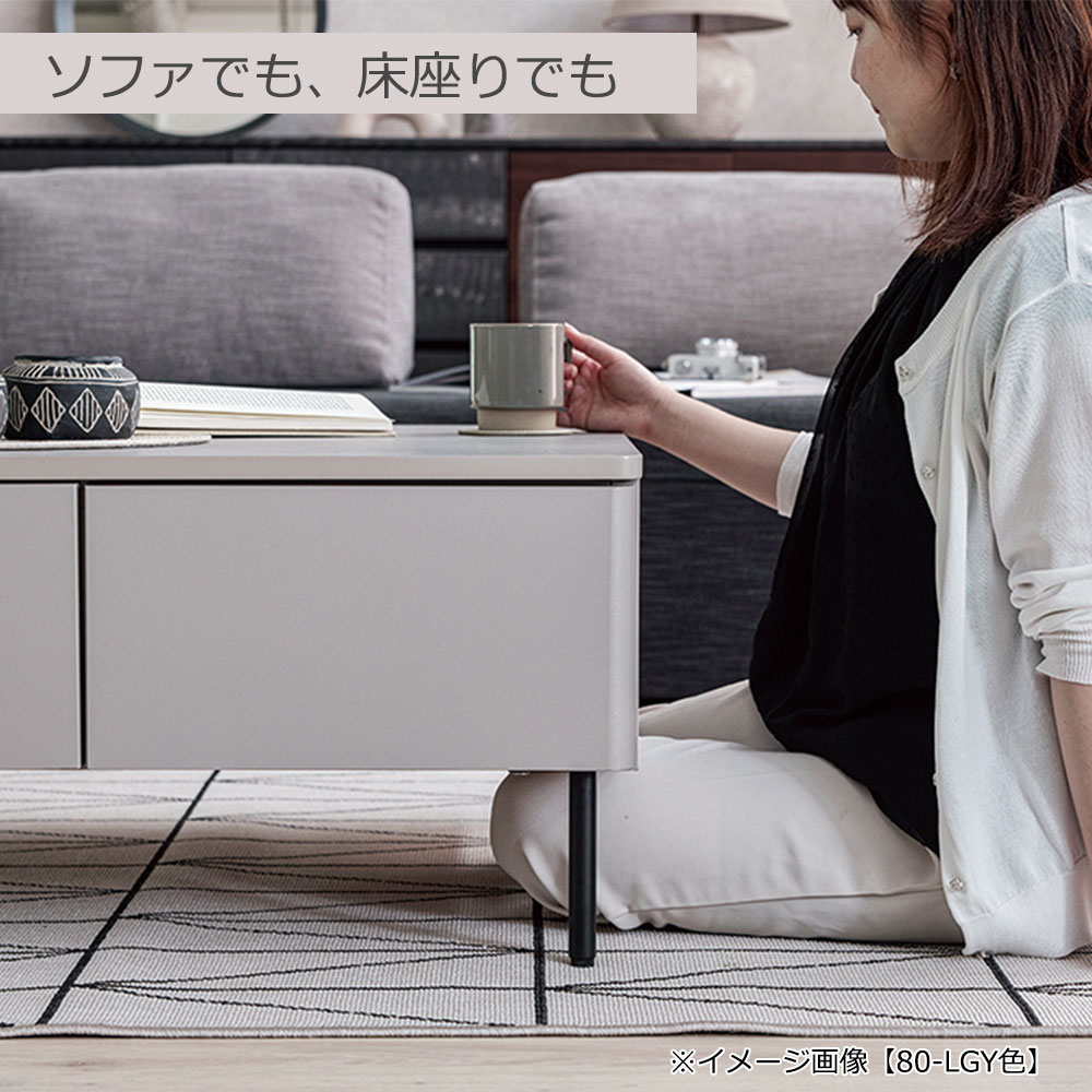 リビングテーブル「MLT-242 80」幅80cm メラミン化粧天板 全2色