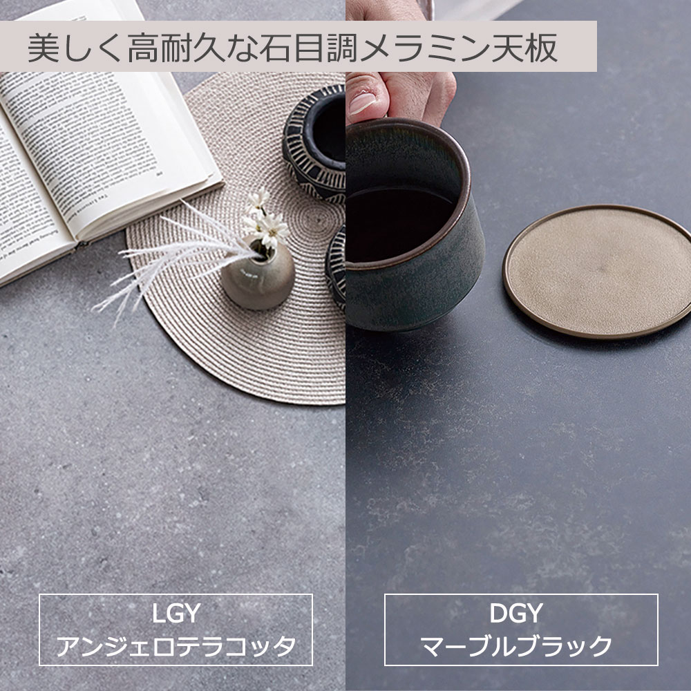 リビングテーブル「MLT-242 120」幅120cm メラミン化粧天板 全2色