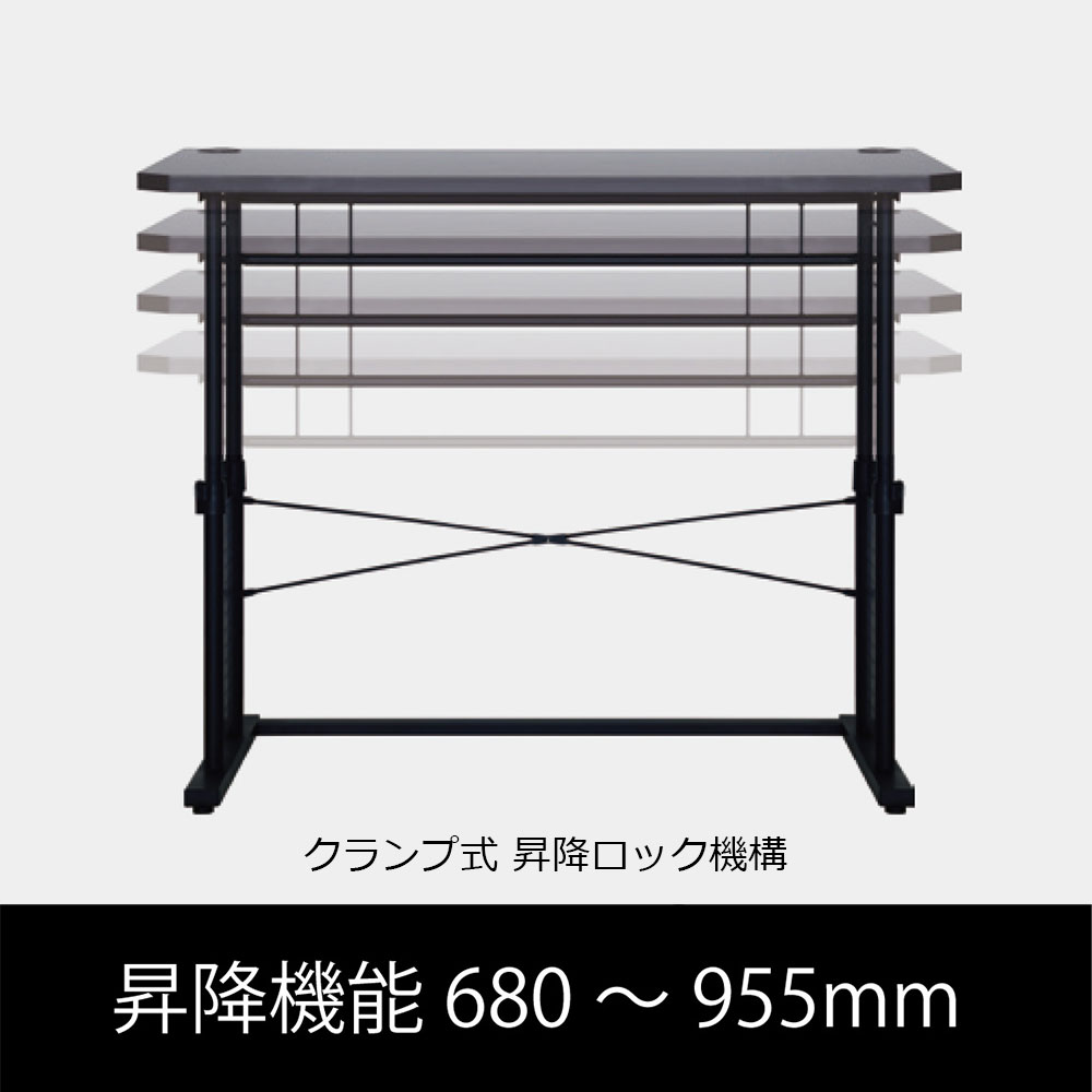 Contieaks(コンティークス)昇降式ゲーミングデスク「CTG」高さ68〜95.5cm 全2サイズ