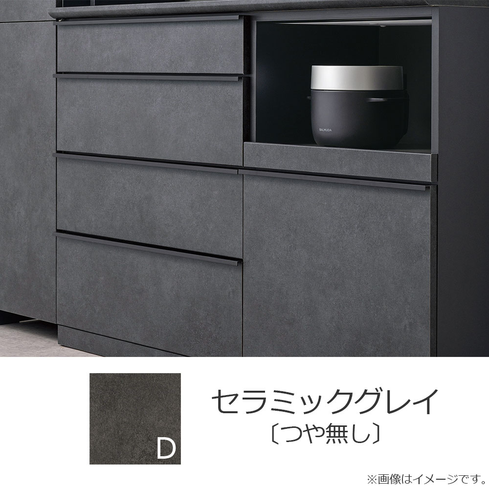 AYANO(綾野製作所)キッチンカウンター「スピネル」奥行50cm 高さ96.3cm 幅全3サイズ 全3色【受注生産品】【セール対象品のため5%OFF】