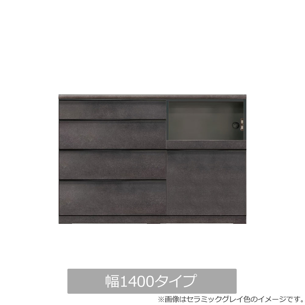AYANO(綾野製作所)キッチンカウンター「スピネル」奥行50cm 高さ96.3cm 幅全3サイズ 全3色【受注生産品】【セール対象品のため5%OFF】