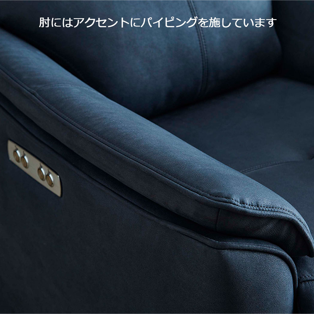 電動リクライニングチェア 「ELDORADO エルドラド」プライムレザーテックス 全2色