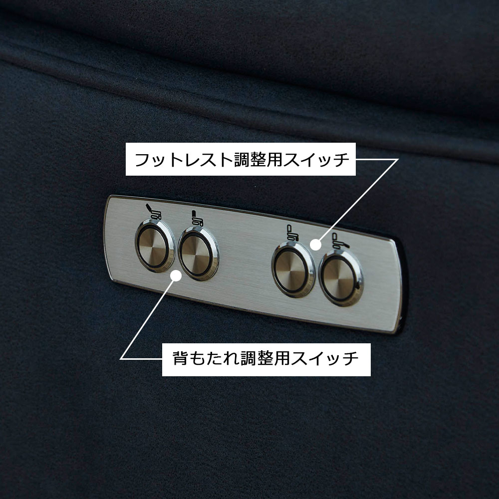 電動リクライニングチェア 「ELDORADO エルドラド」プライムレザーテックス 全2色