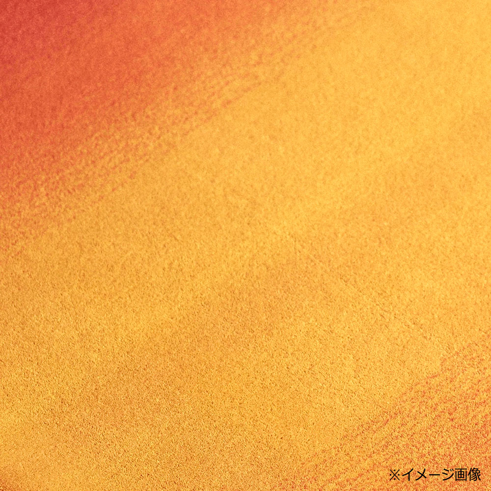 山形緞通 手刺緞通「あけぼの」Mサイズ(幅200x長さ140cm) 防炎【受注生産品】
