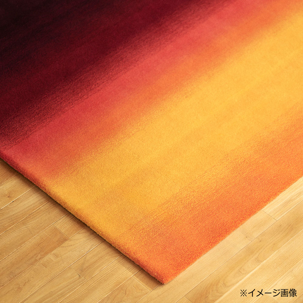 山形緞通 手刺緞通「あけぼの」Mサイズ(幅200x長さ140cm) 防炎【受注生産品】