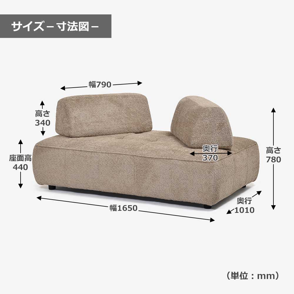 ラブソファセット「ボラボラ」ラブソファベース＋背クッション 幅165cm 布#SUG-03カーキ