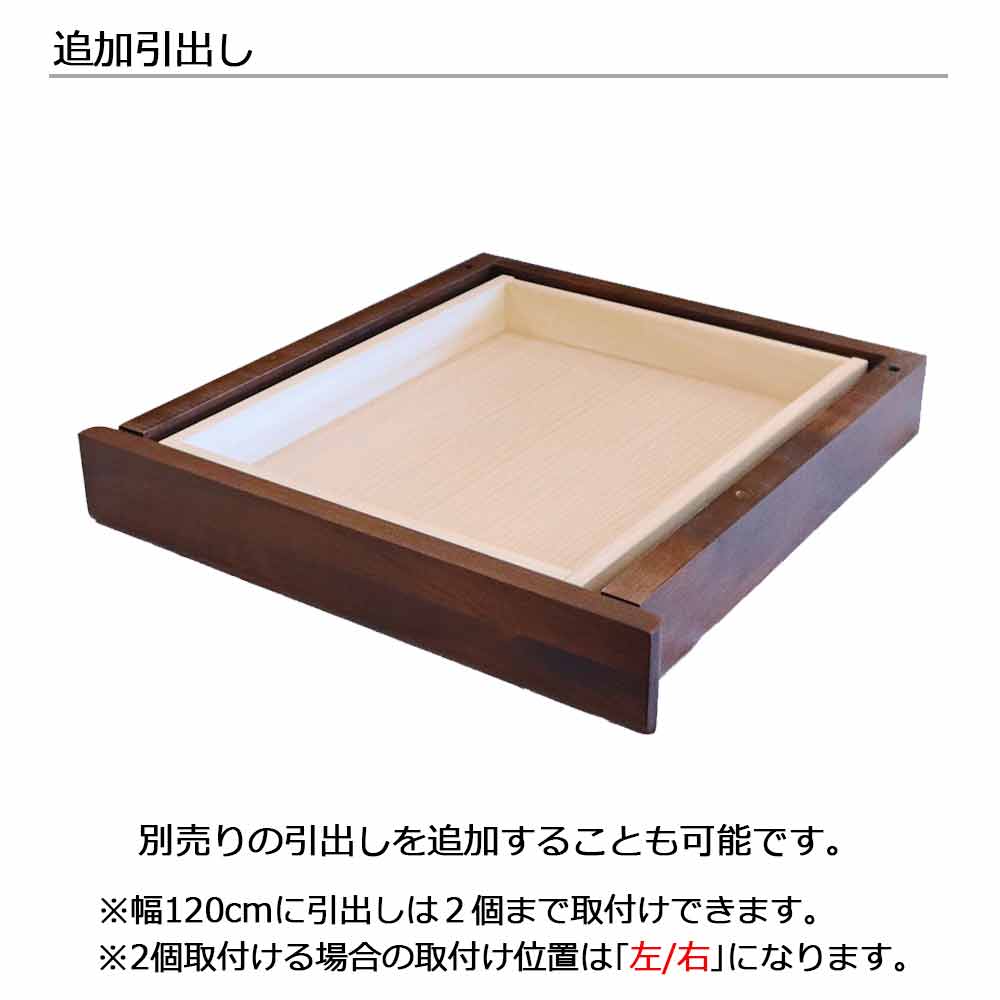 hotta woody(堀田木工所)デスク「アーク616 PL」幅120cm アルダー材【受注生産品】
