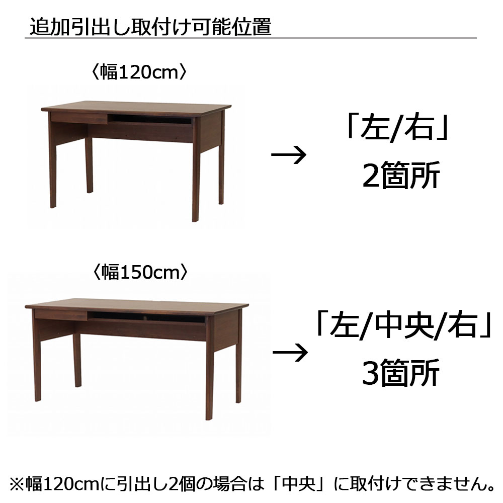 hotta woody(堀田木工所)追加引出し「アーク616 PL デスク用」 アルダー材【受注生産品】