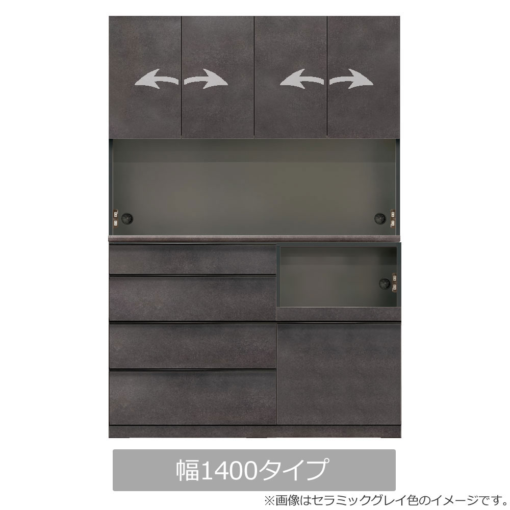 AYANO(綾野製作所)オープンボード「スピネル」板扉(開き戸)奥行50cm 高さ202cm 幅全3サイズ 全3色【セール対象品のため5%OFF】