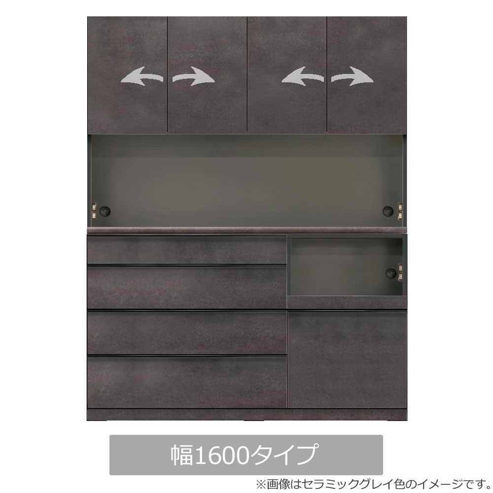 AYANO(綾野製作所)オープンボード「スピネル」板扉(開き戸)奥行50cm 高さ202cm 幅全3サイズ 全3色【セール対象品のため5%OFF】