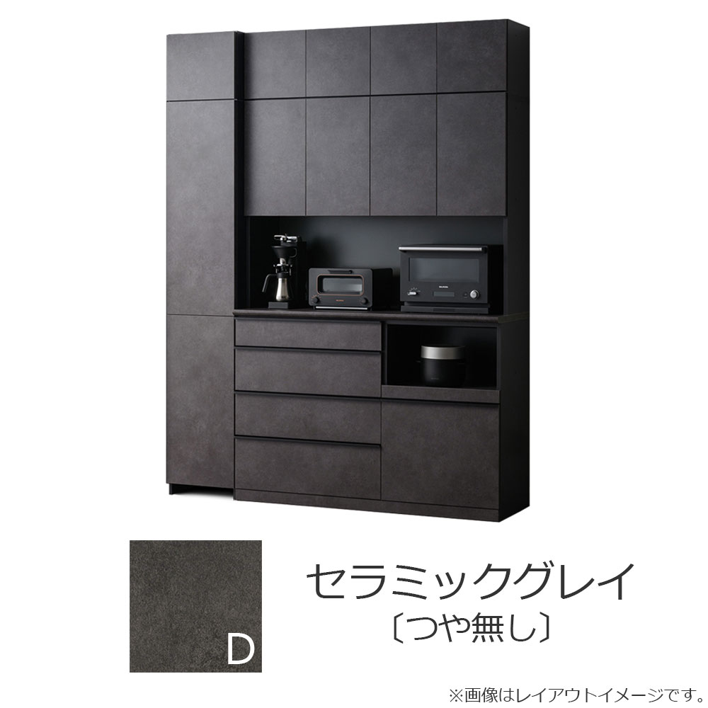 AYANO(綾野製作所)オープンボード「スピネル」板扉(開き戸)奥行50cm 高さ202cm 幅全3サイズ 全3色【セール対象品のため5%OFF】