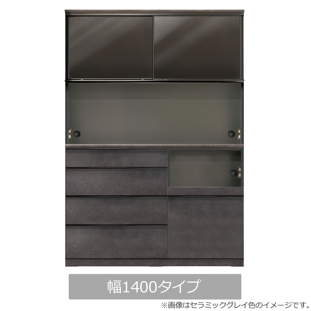 AYANO(綾野製作所)オープンボード「スピネル」ガラス扉(引き戸)奥行50cm 高さ202cm 幅全3サイズ 全3色【セール対象品のため5%OFF】