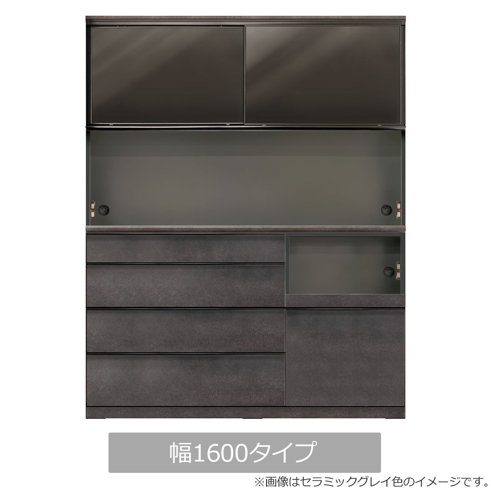 AYANO(綾野製作所)オープンボード「スピネル」ガラス扉(引き戸)奥行50cm 高さ202cm 幅全3サイズ 全3色【セール対象品のため5%OFF】