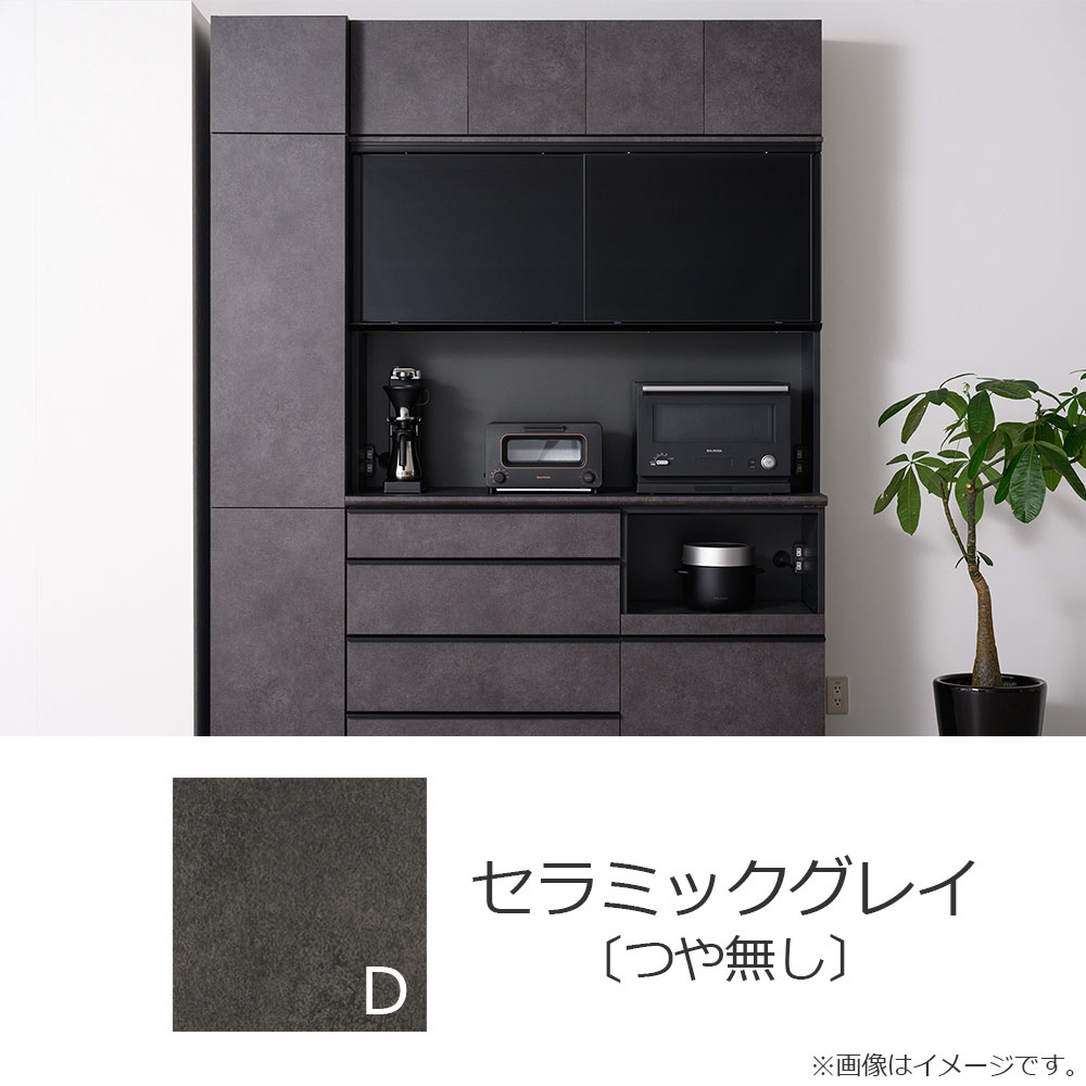 AYANO（綾野製作所）トールキャビネット「スピネル」幅40cm 全3色