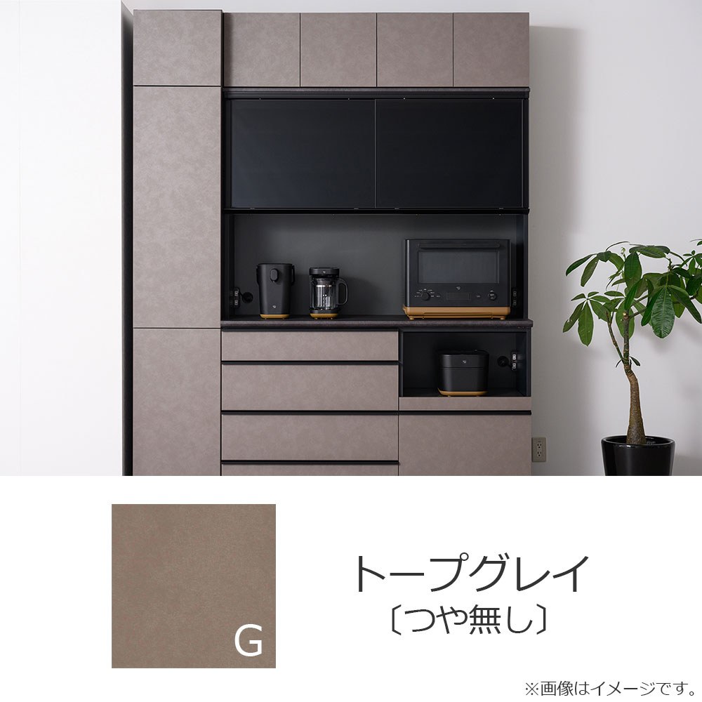 AYANO（綾野製作所）トールキャビネット「スピネル」幅40cm 全3色