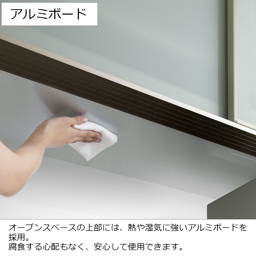 Pamouna(パモウナ)オープンボード「AL-1200RPL」幅120cm 奥行50cm 高さ197.5cm 全2色