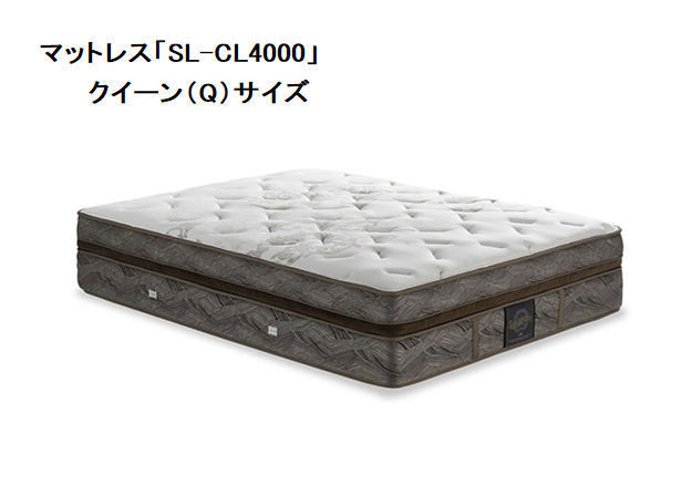 ■Slumberland（スランバーランド）マットレス「SL-CL4000」厚さ40cm 高密度連続スプリング Qサイズ【受注生産品】