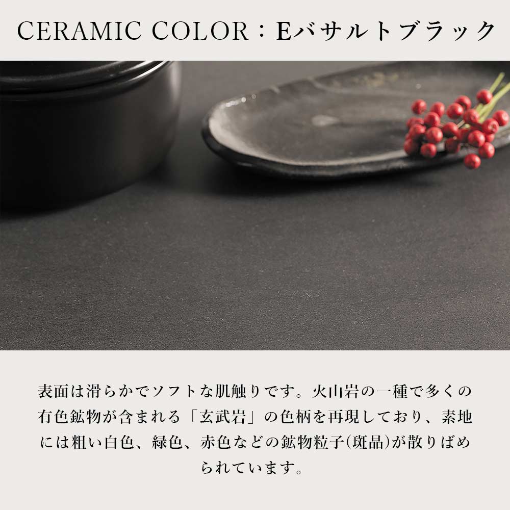 AYANO（綾野製作所）ダイニングテーブル「REGLE（レグル）QT-E1685SK・E1890SK」一枚天板タイプ セラミック天板：バサルトブラック色 スリムライン脚 ：ブラック色 全2サイズ