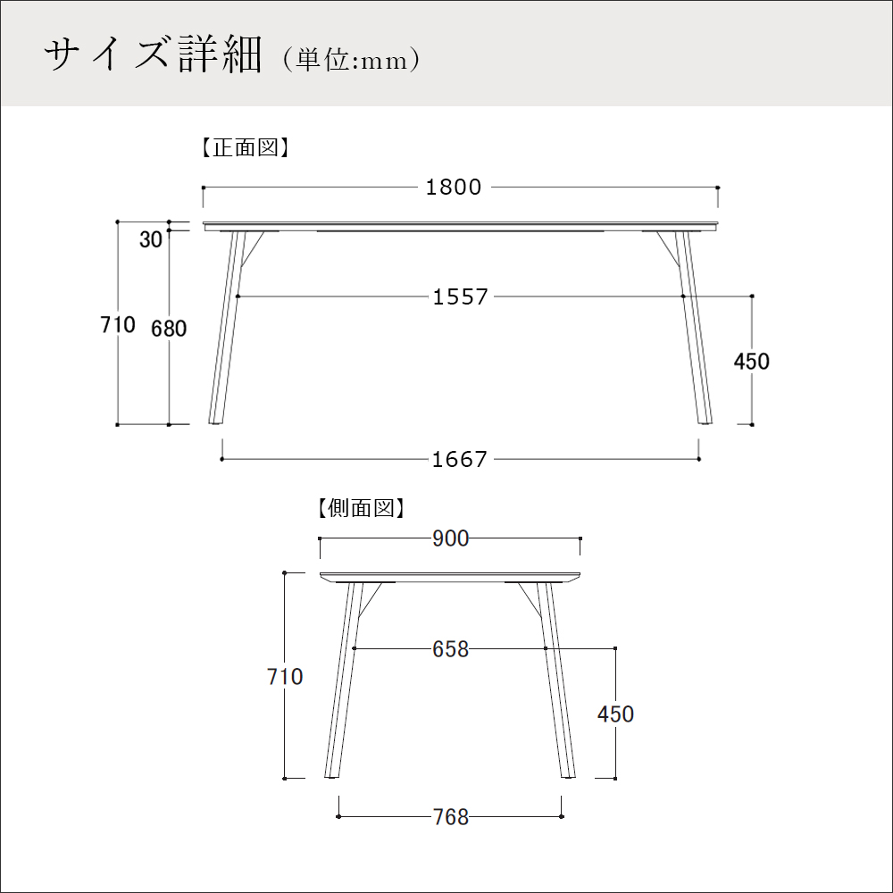 AYANO(綾野製作所)ダイニングテーブル「REGLE(レグル)QT-R1685SK・R1890SK」一枚天板タイプ セラミック天板:アイアングレイ色 スリムライン脚 :ブラック色 全2サイズ