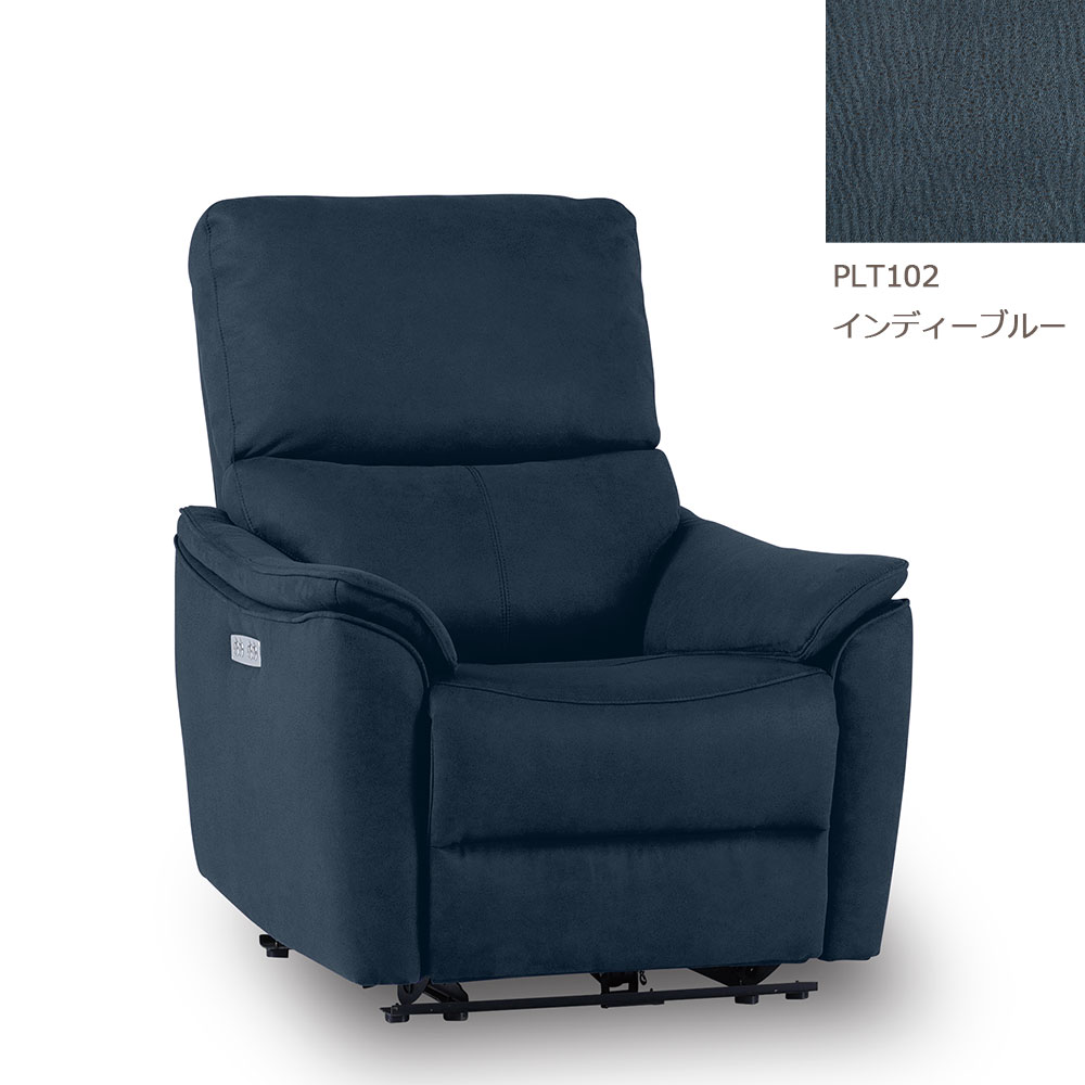 電動リクライニングチェア 「ELDORADO エルドラド」プライムレザーテックス 全2色