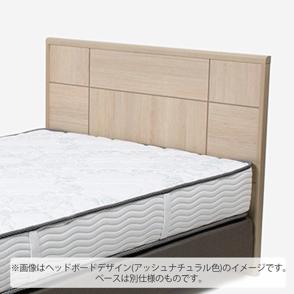 SIMMONS(シモンズ)ベッドフレーム「オラール フラット」ステーションタイプ 全4色 全6サイズ