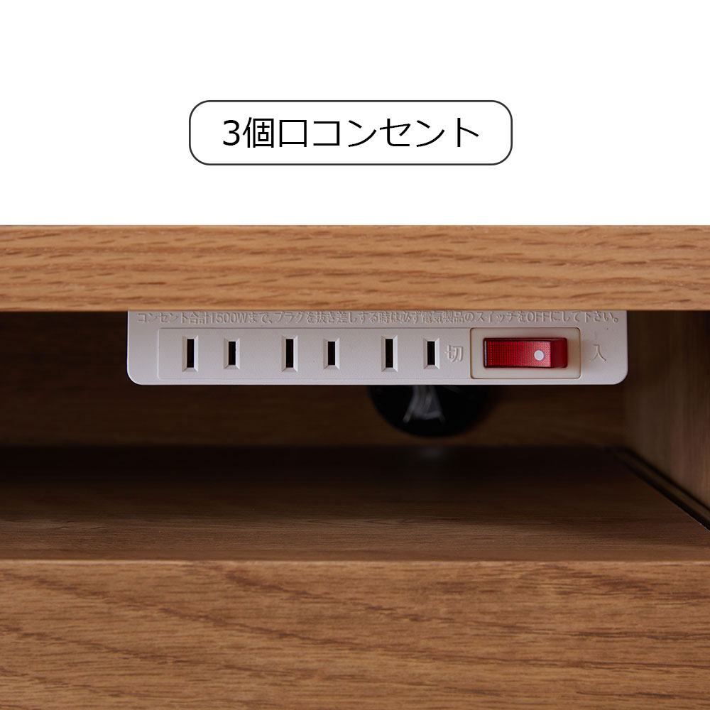 サイドボード 「ノーク2」幅120cm 全2色【セール対象品のため5%OFF】
