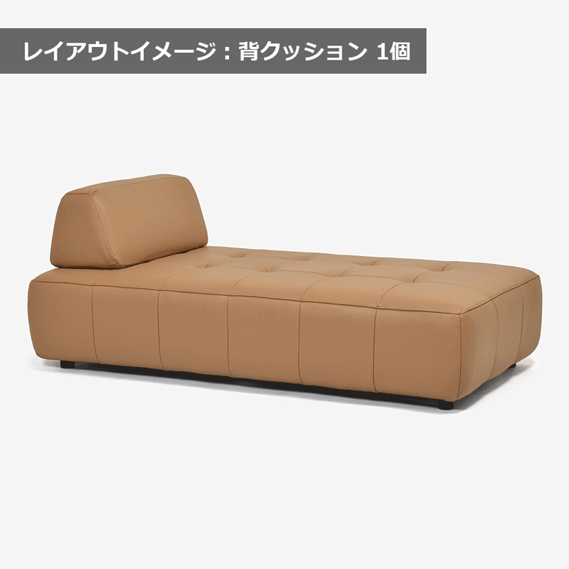 ソファセット「ボラボラ」ソファベース＋背クッション 幅197cm 革#H-674E キャメル色【お手入れキットの特典付き】