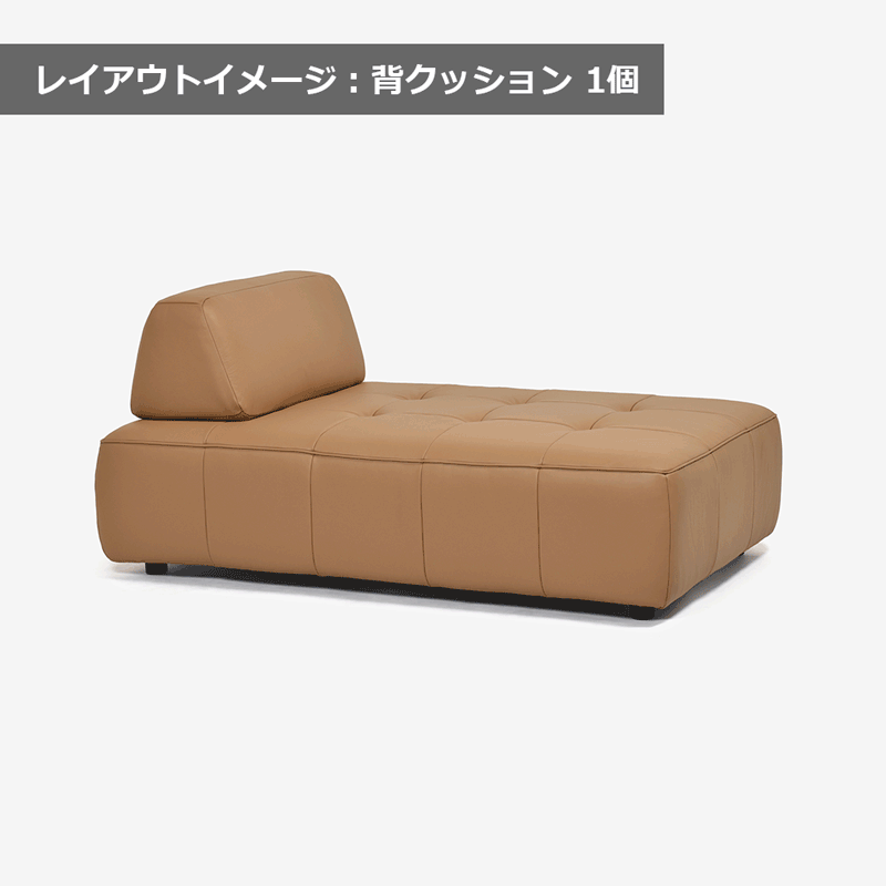 ラブソファセット「ボラボラ」ラブソファベース＋背クッション 幅165cm 革#H-674E キャメル色【お手入れキットの特典付き】