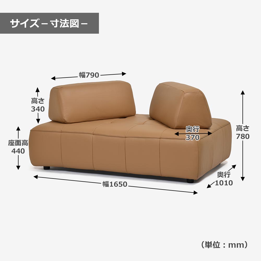 ラブソファセット「ボラボラ」ラブソファベース＋背クッション 幅165cm 革#H-674E キャメル色【お手入れキットの特典付き】