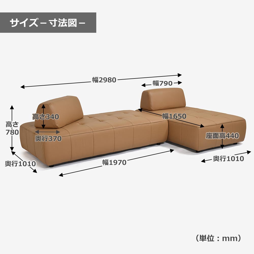 ソファ4点セット「ボラボラ」ソファベース＋ラブソファベース＋背クッション2個 幅298cm 革#H-674E キャメル色【お手入れキットの特典付き】
