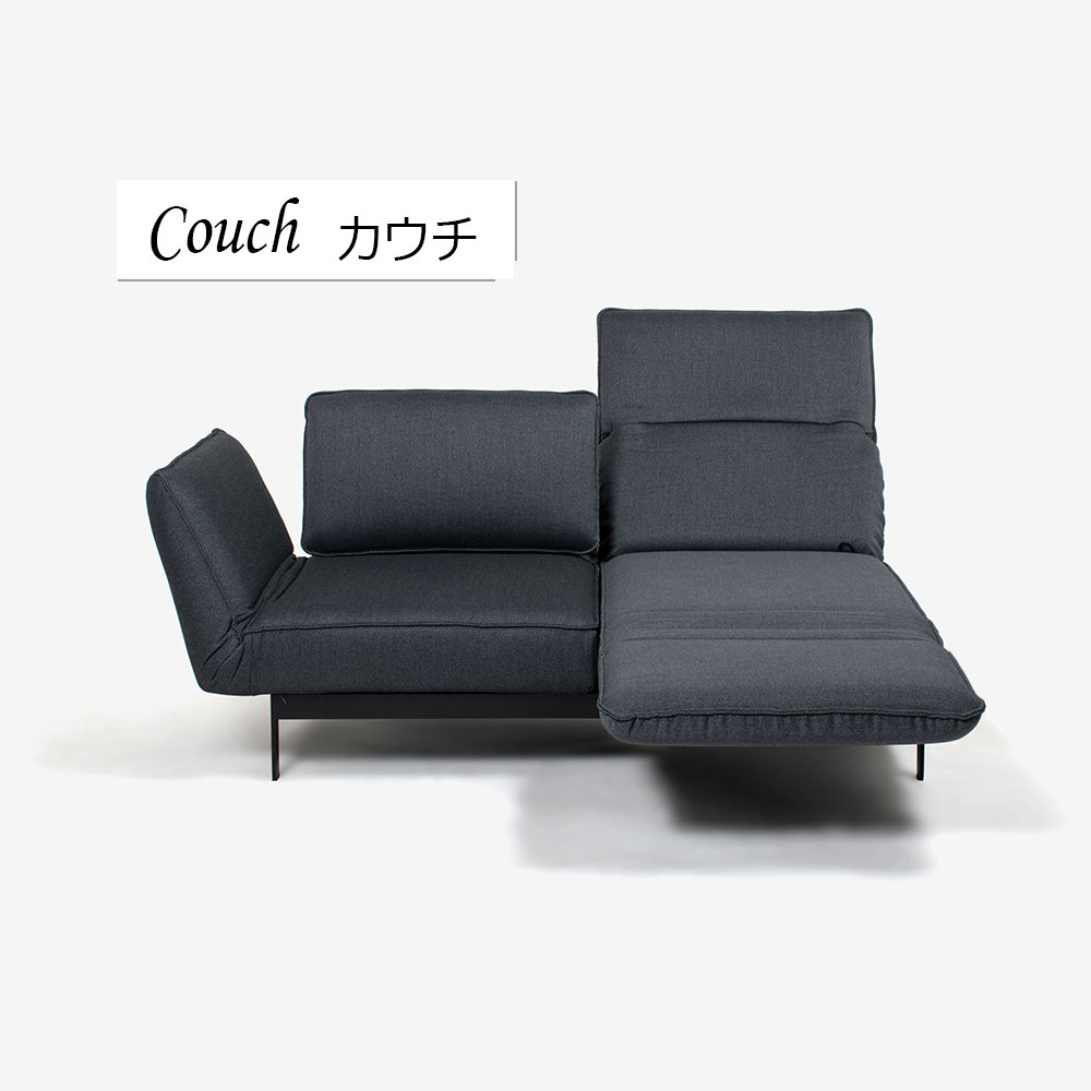 ROLF BENZ(ロルフベンツ)ソファ「MERA-N メラN」幅200cm 布#26.502 本体グラファイトグレー色 ※クッション2個付
