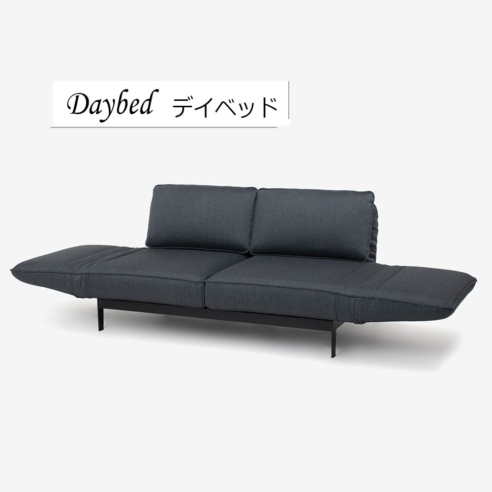 ROLF BENZ(ロルフベンツ)ソファ「MERA-N メラN」幅200cm 布#26.502 本体グラファイトグレー色 ※クッション2個付