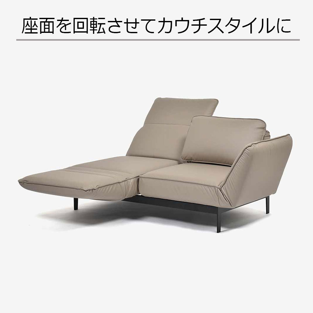 ROLF BENZ(ロルフベンツ)ソファ「MERA-N メラN」幅200cm 革#36.404 グレーベージュ色