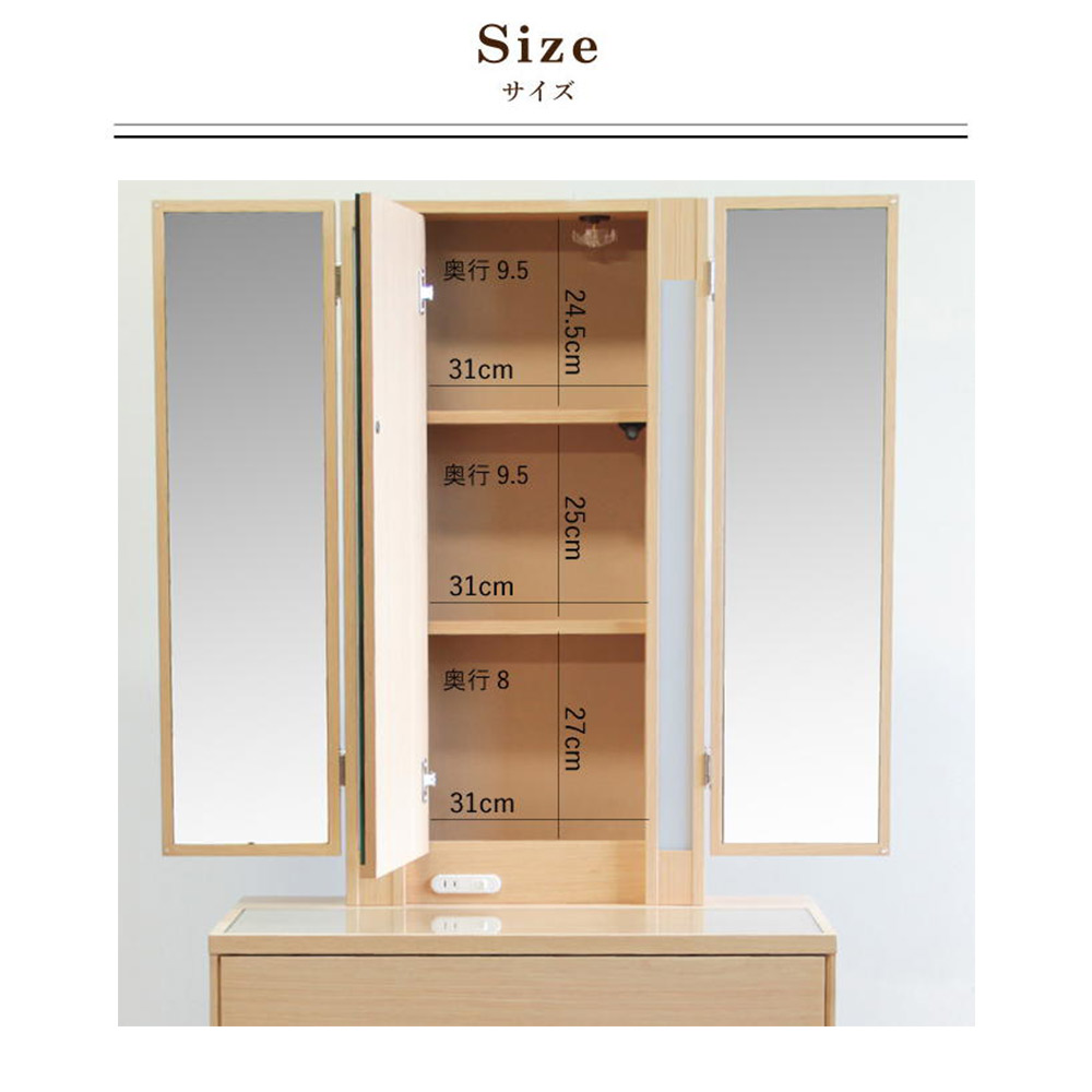 ドレッサー(椅子付き)「ロッシ」半三面 幅75cm LEDライト付き 木部全2色 椅子張地全4色【受注生産品】