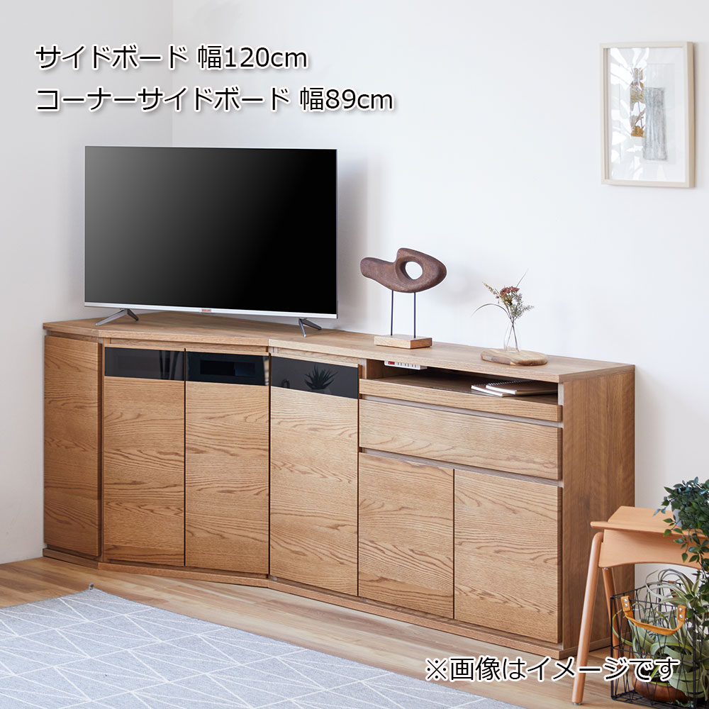 コーナーサイドボード  「ノーク2」幅89cm 木扉の位置 向かって左側 全2色【セール対象品のため5%OFF】