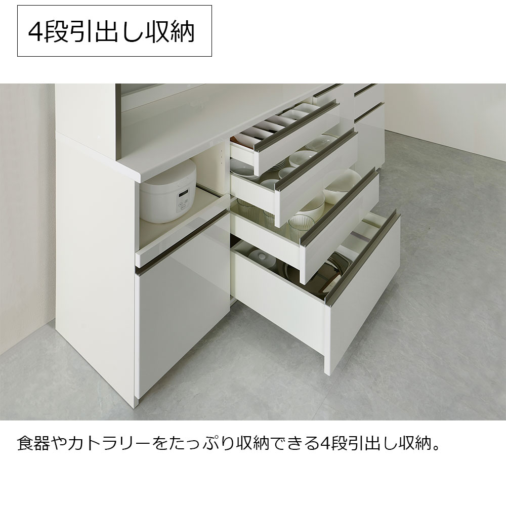 Pamouna（パモウナ）カウンター「AL-1600RPL 下台」幅160cm 奥行50cm 高さ93.8cm 全2色