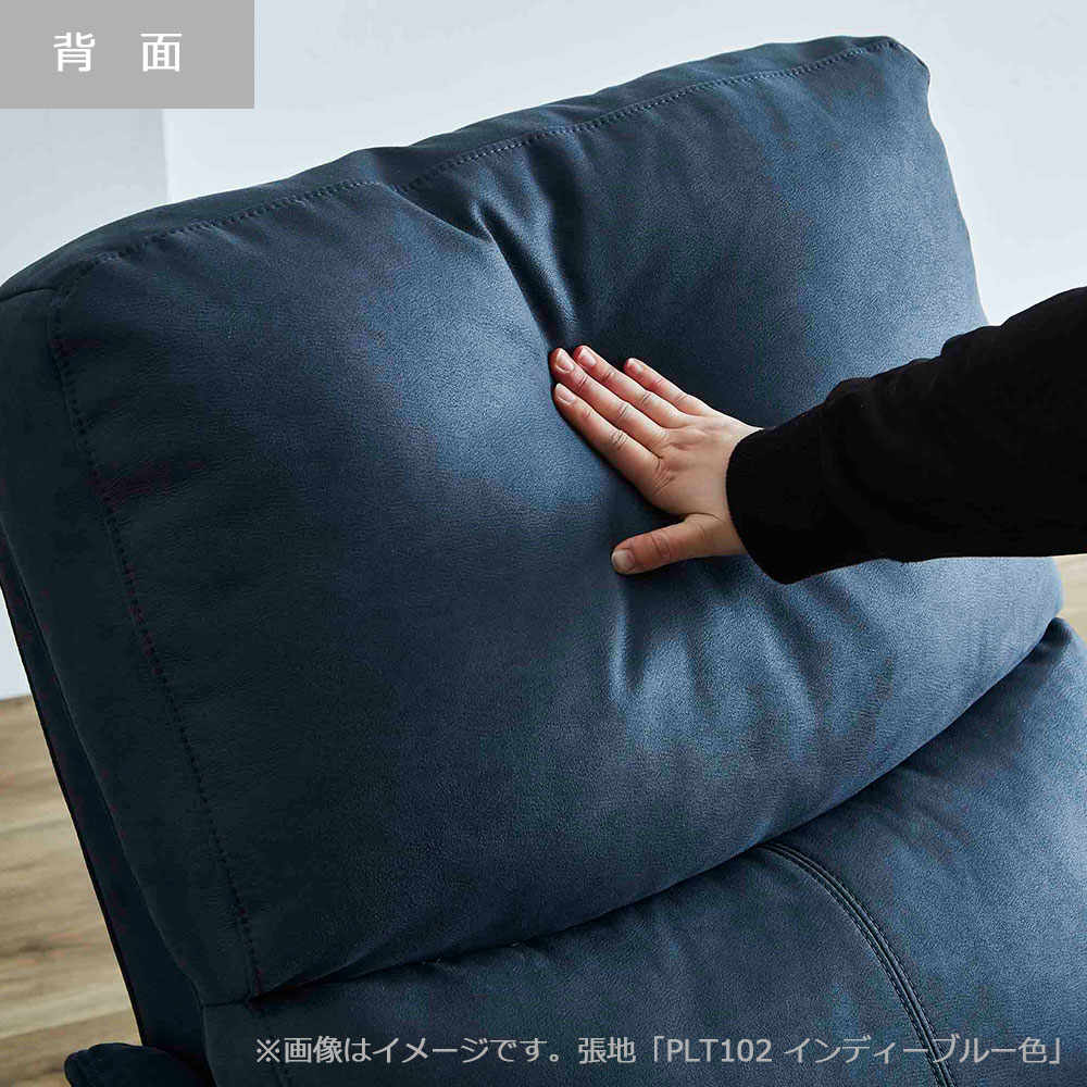 電動リクライニングチェア 「ELDORADO エルドラド」プライムレザーテックス 全2色