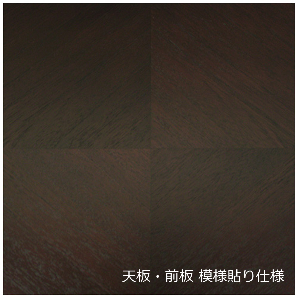 チェスト「フルール85 DM」幅85cm マホガニー材ダークブラウン色【セール対象品のため5%OFF】