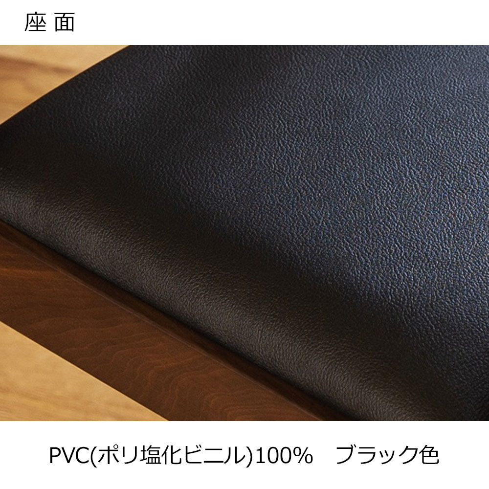 ダイニングチェア「プレーンV」ウォールナット材 PVC 12 ブラック色