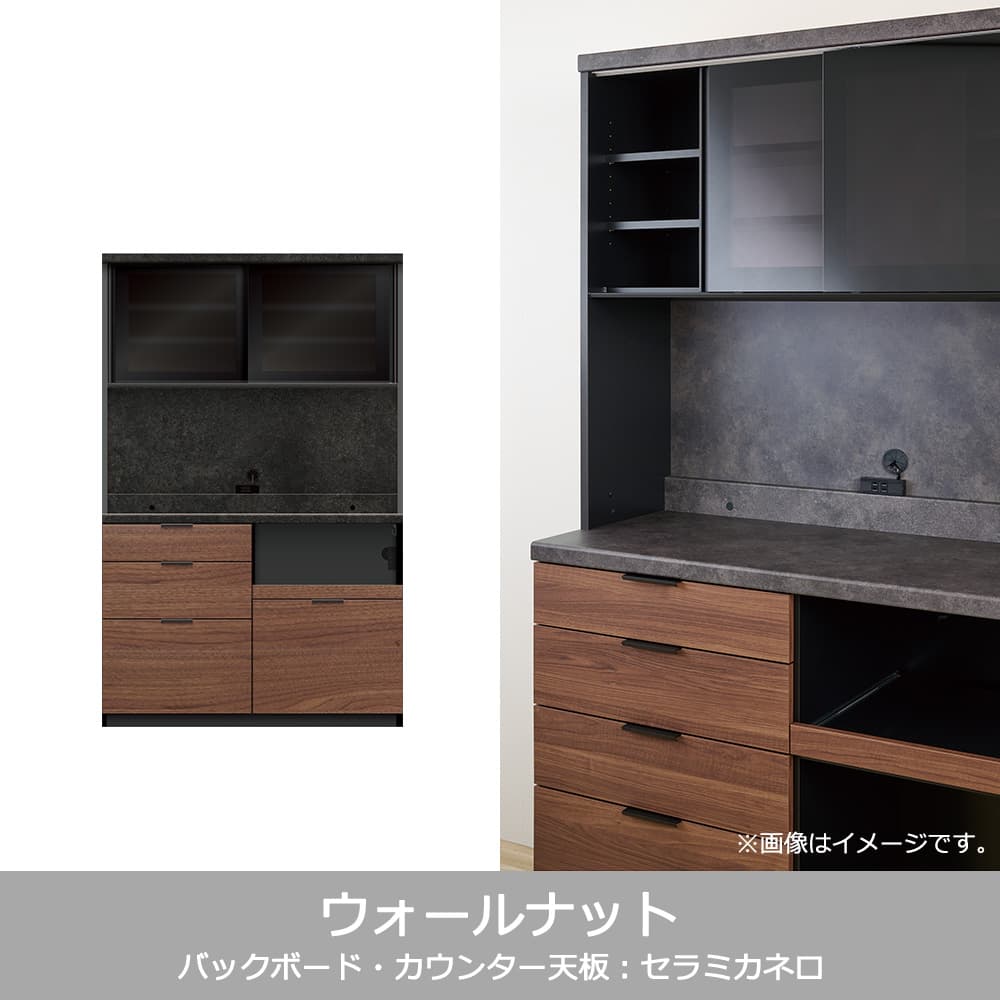 Pamouna(パモウナ)オープンボード「RL-S1200R・1200R」幅120cm 高さ188.5cm 奥行2サイズ(44.5cm・50cm)下台引出しタイプ 全4色