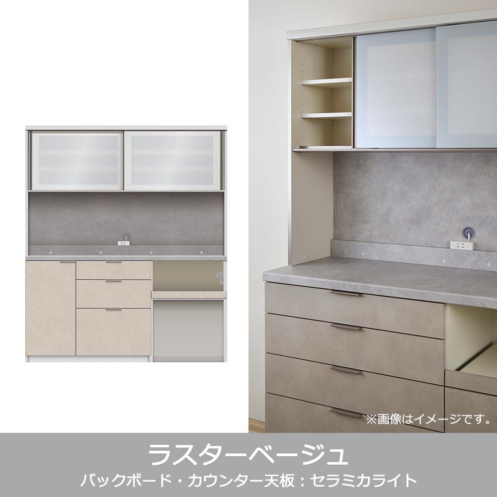 Pamouna（パモウナ）オープンボード「RL-S1602R・1602R」幅160cm 高さ188.5cm 奥行2サイズ（44.5cm・50cm）下台オープンタイプ 全4色