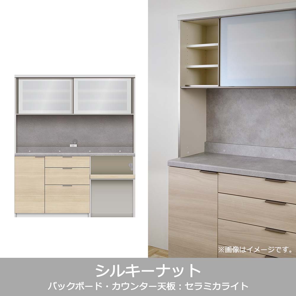 Pamouna（パモウナ）オープンボード「RL-S1602R・1602R」幅160cm 高さ188.5cm 奥行2サイズ（44.5cm・50cm）下台オープンタイプ 全4色