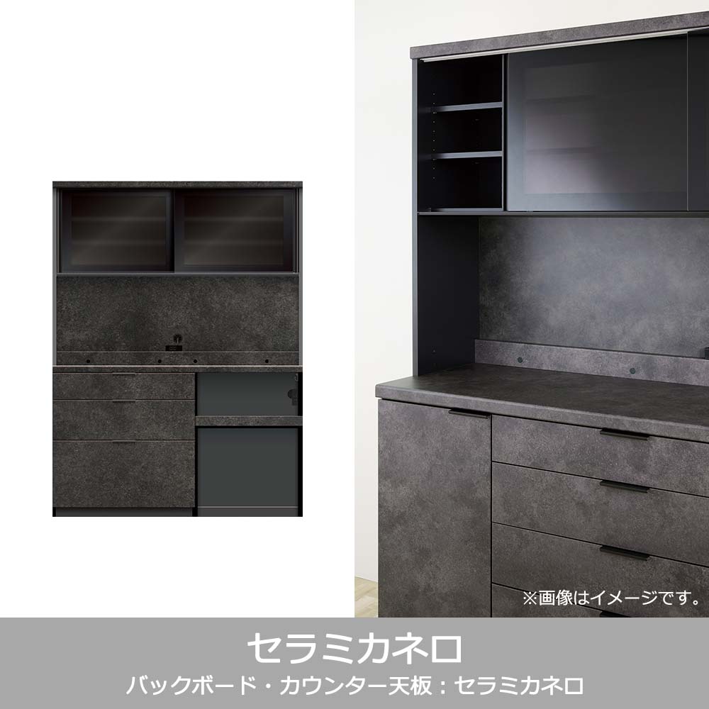 Pamouna(パモウナ)オープンボード「RL-S1402R・1402R」幅140cm 高さ188.5cm 奥行2サイズ(44.5cm・50cm)下台オープンタイプ 全4色