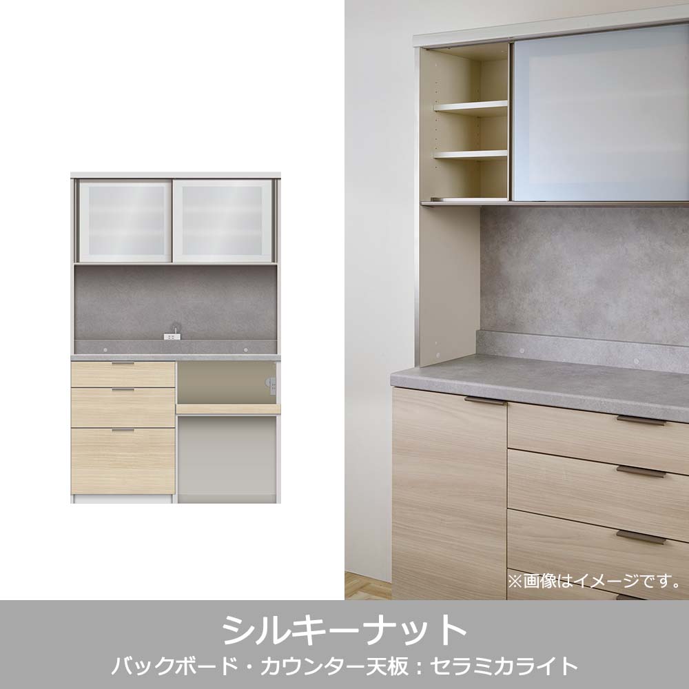 Pamouna（パモウナ）オープンボード「RL-S1202R・1202R」幅120cm 高さ188.5cm 奥行2サイズ（44.5cm・50cm）下台オープンタイプ 全4色