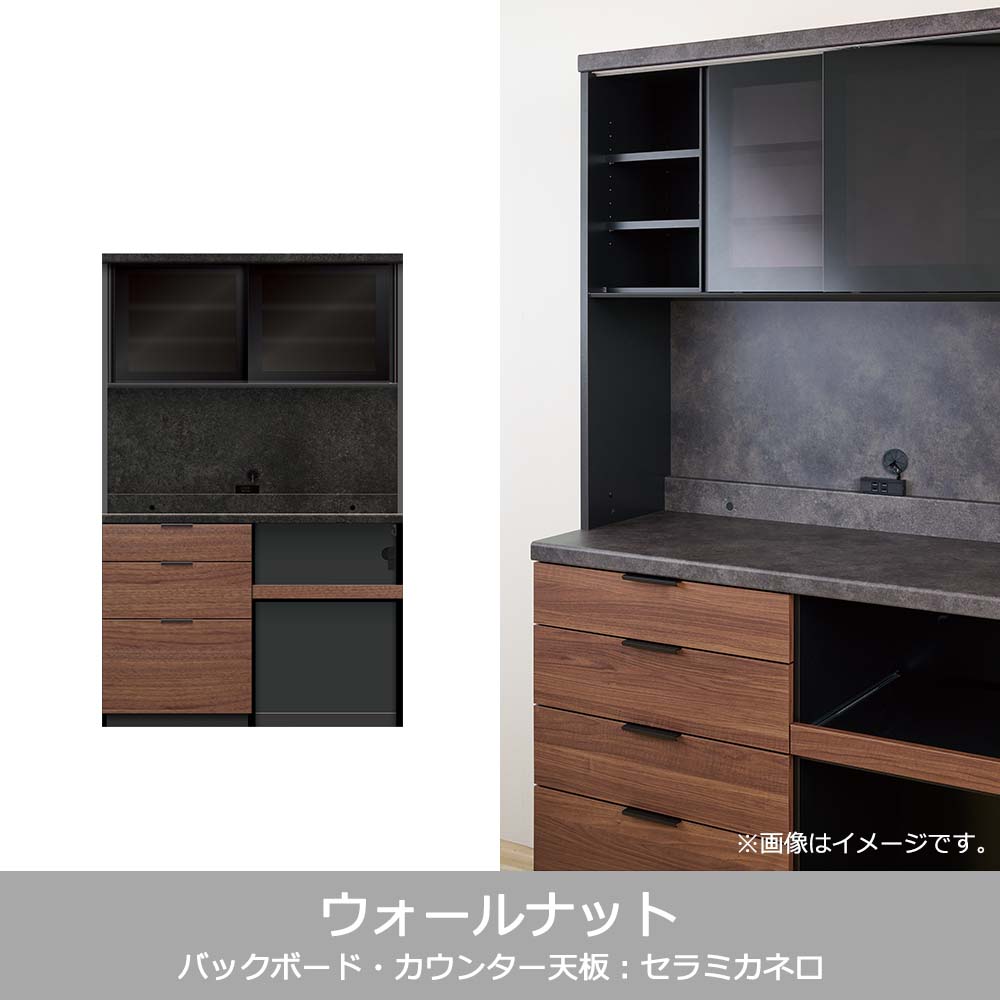 Pamouna（パモウナ）オープンボード「RL-S1202R・1202R」幅120cm 高さ188.5cm 奥行2サイズ（44.5cm・50cm）下台オープンタイプ 全4色