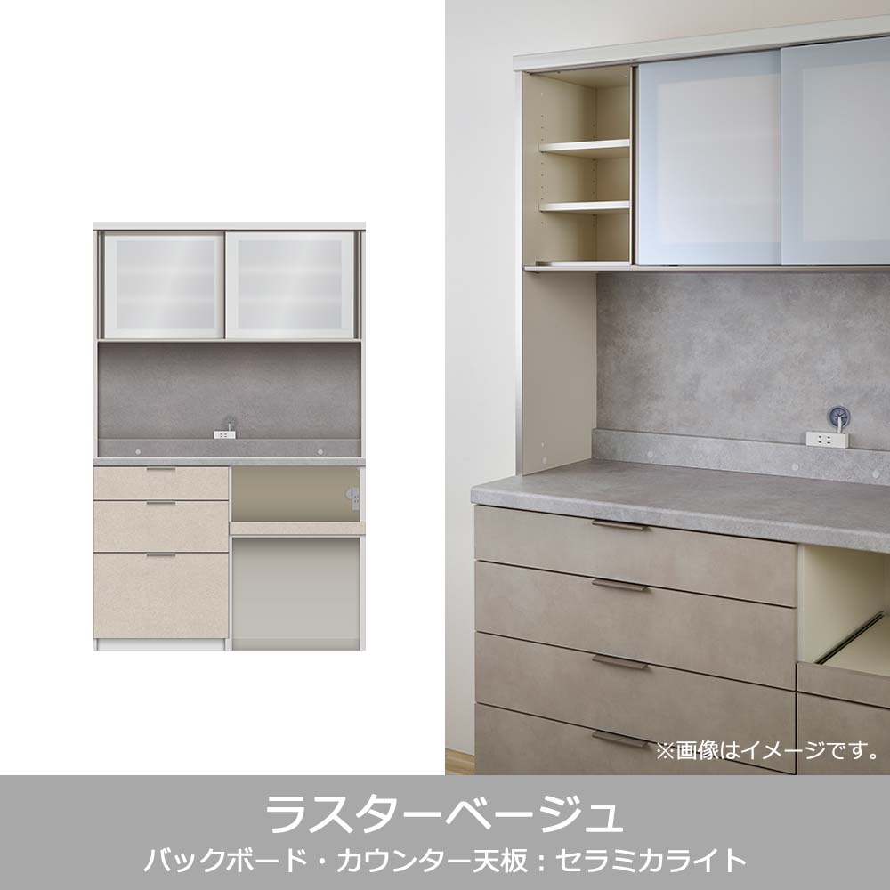 Pamouna（パモウナ）オープンボード「RL-S1202R・1202R」幅120cm 高さ188.5cm 奥行2サイズ（44.5cm・50cm）下台オープンタイプ 全4色
